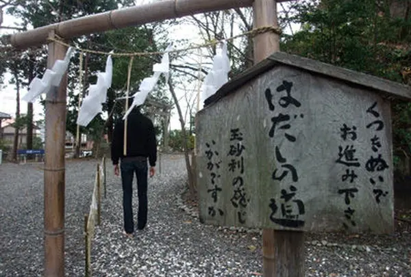 玉前神社
