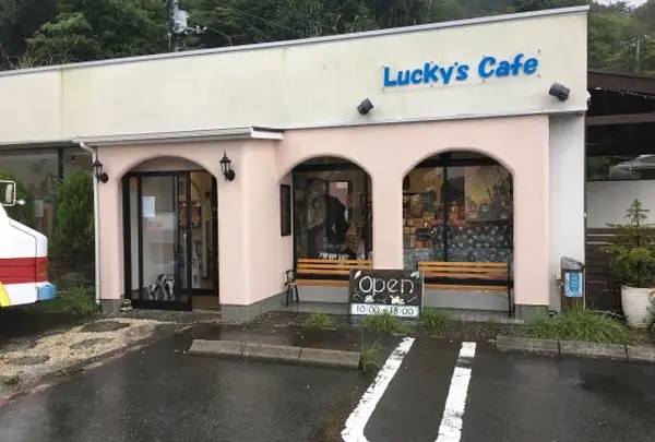 ラッキィズ・カフェ