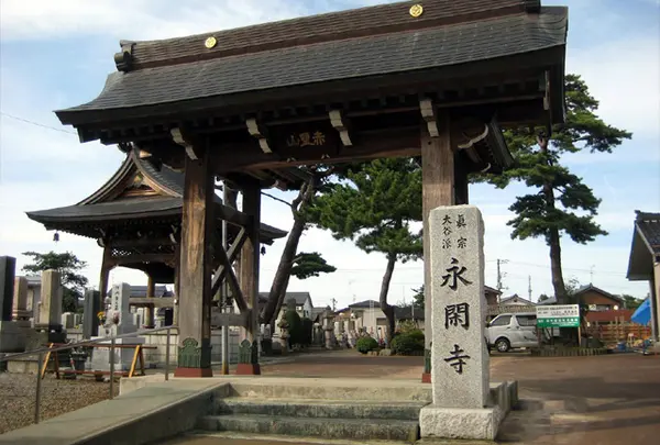 真宗大谷派赤塩山 永閑寺