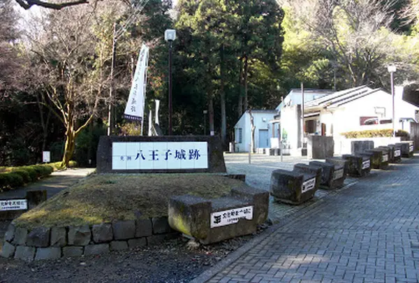八王子城跡