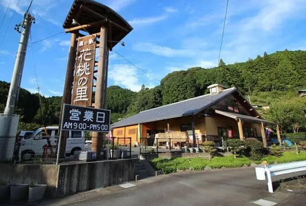 道の駅 天竜相津・花桃の里