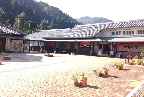 道の駅 熊川宿