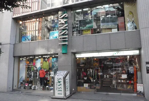 サンスイ 渋谷店 Part 1