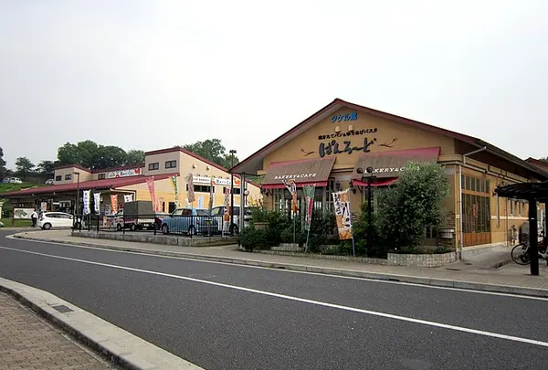 道の駅 しらとりの郷・羽曳野
