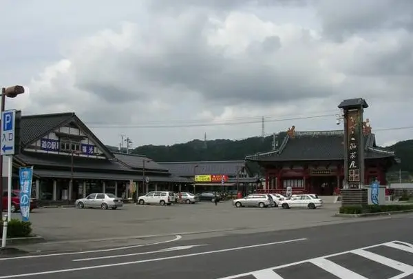 道の駅 福光