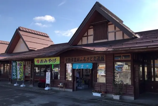 道の駅　ふるさと豊田