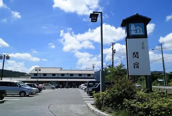 道の駅 関宿