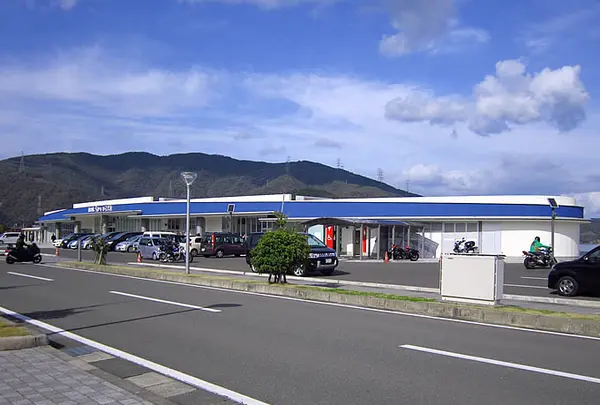 うみんぴあ大飯