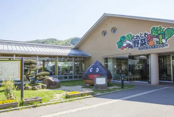 道の駅 能勢くりの郷