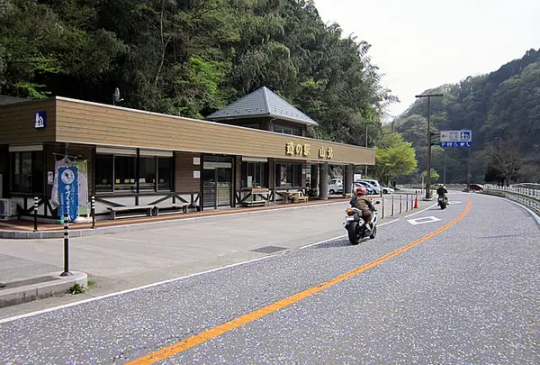 道の駅 山北
