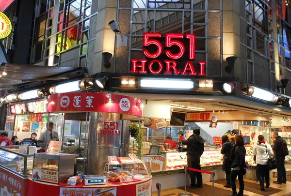 551蓬莱 戎橋本店