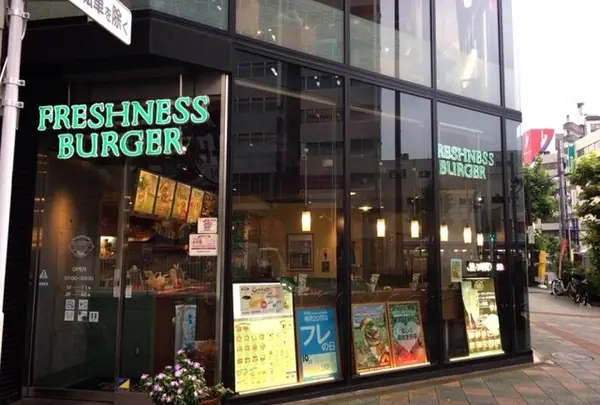 フレッシュネスバーガー 錦糸町店
