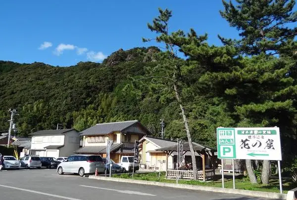 道の駅 熊野・花の窟