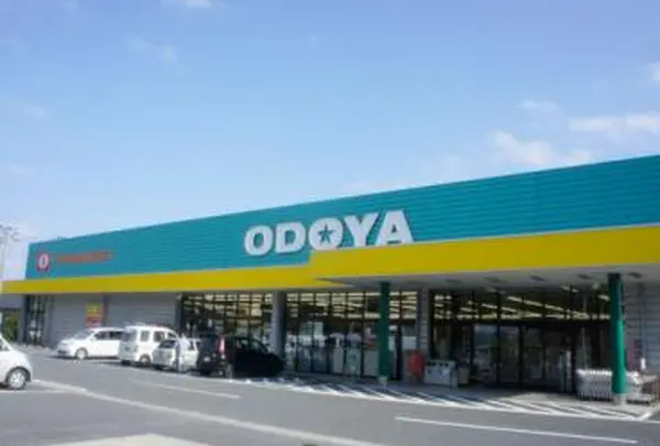 （株）おどや 大神宮店