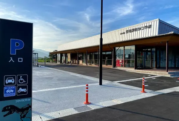 道の駅 恐竜渓谷かつやま
