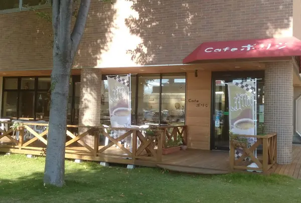 カフェ・ポリジ