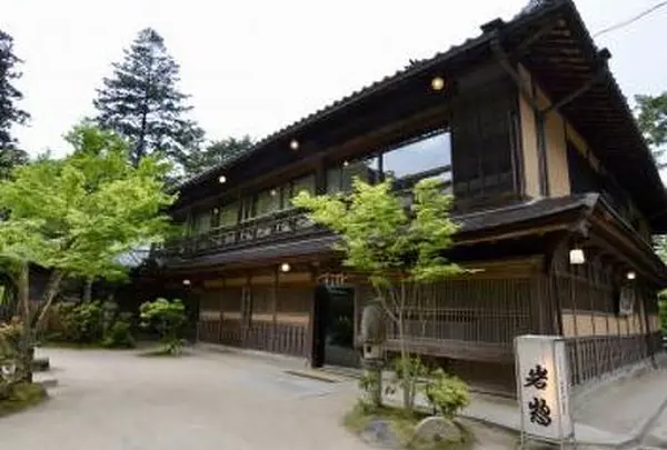 みやじまの宿 岩惣