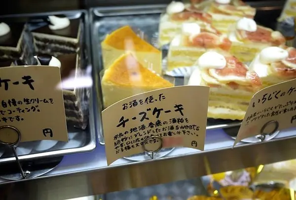 をかし東城