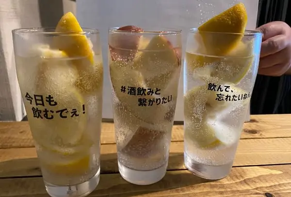 立ち飲み 海