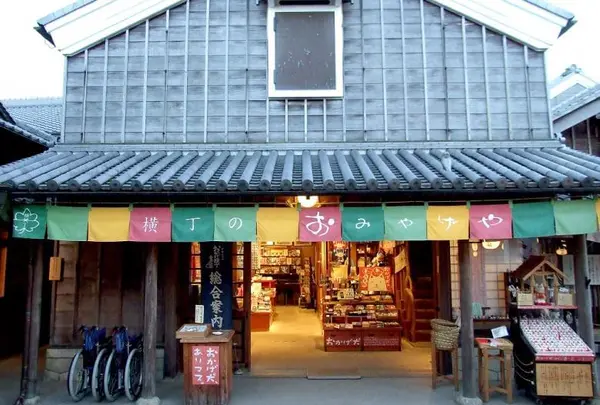 横丁おみやげや(総合案内所)
