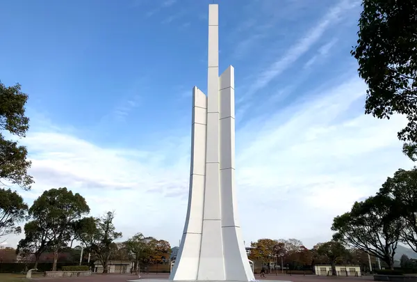 維新百年記念公園