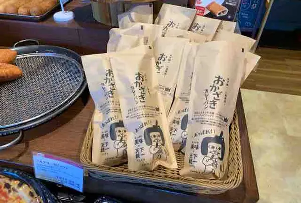 石窯パン工房 グランクレール 六ツ美店