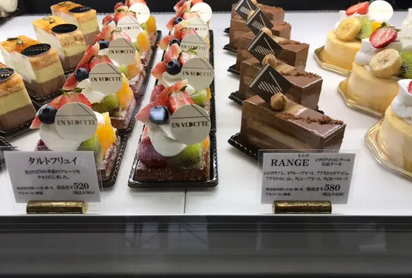 アン ヴデット（EN VEDETTE）