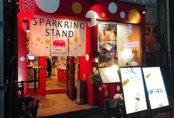 SPARKLING STAND 河馬と馬鹿。(かばとばか)