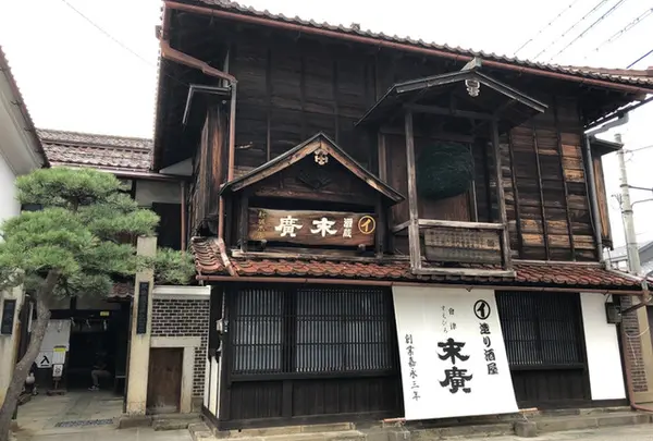 末廣酒造嘉永蔵