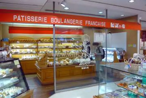 ビゴの店 大丸店