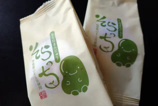 お菓子の小田屋指宿店