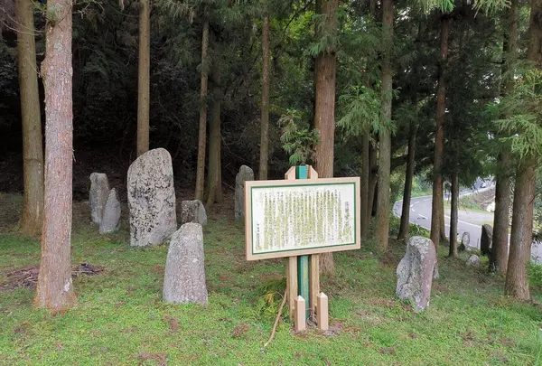 佐田京石