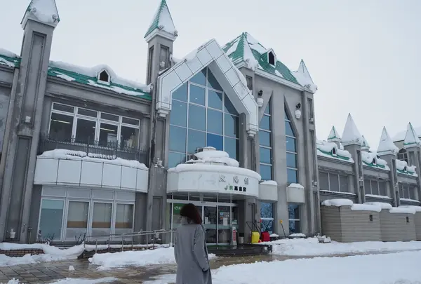 温泉のある駅　高畠町太陽館
