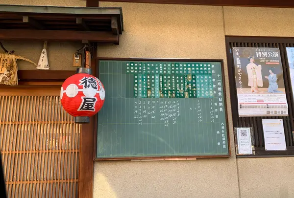 花見小路通