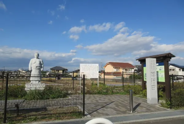相撲発祥伝承の地・腰折田