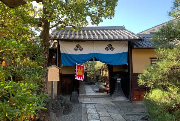新選組屯所跡・壬生郷士八木邸