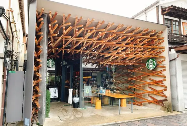 スターバックスコーヒー 太宰府天満宮表参道店（STARBUCKS COFFEE）