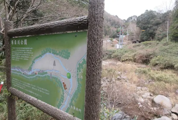 布目川自然公園の写真・動画_image_907140
