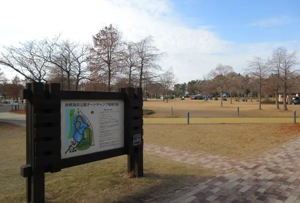 赤穂海浜公園オートキャンプ場の写真・動画_image_908501