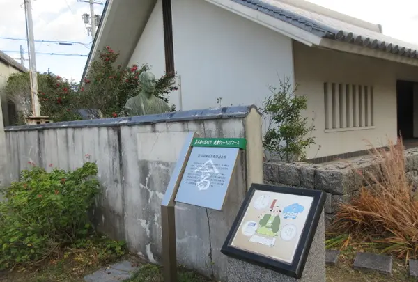 高田屋嘉兵衛屋敷跡公園