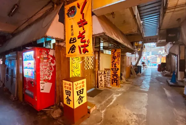 沖縄そば　田舎