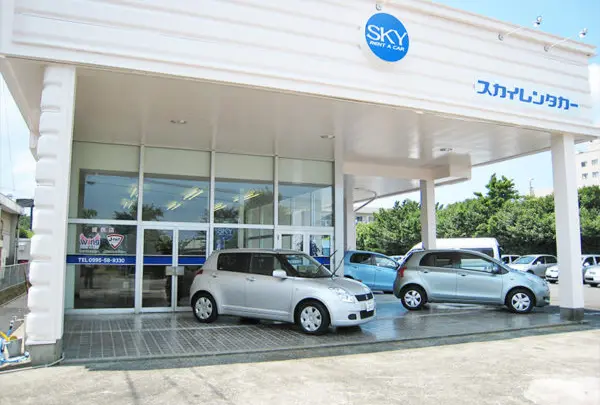 スカイレンタカー鹿児島空港営業所