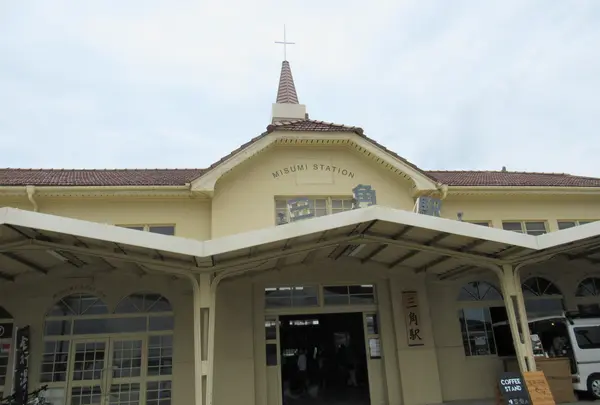 三角駅