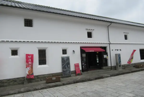 旧三角海運倉庫（西港明治館）