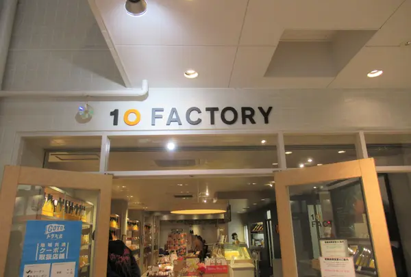 10FACTORY 道後店