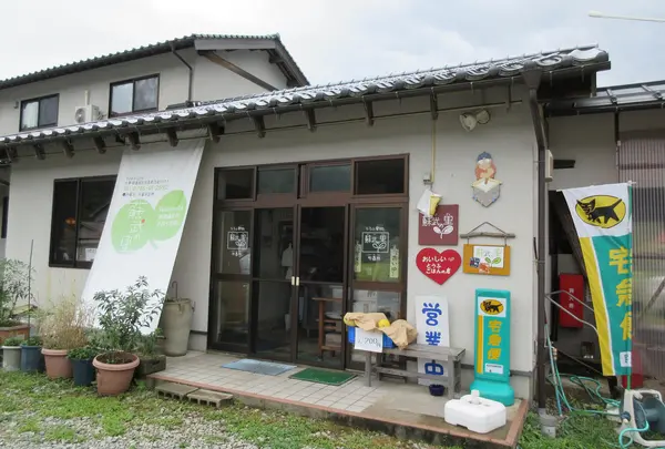 おいしい豆腐蘇武の里 まめcafe