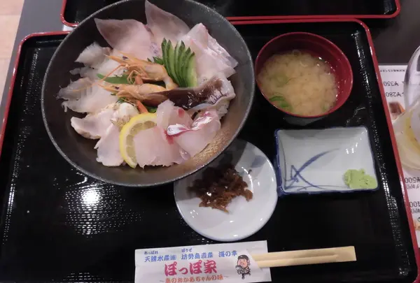天晴水産 ぽっぽ家