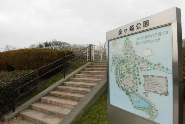金ケ崎公園