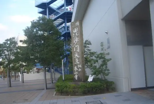 本山寺