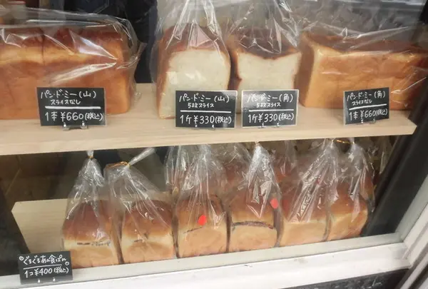 食パンの店春夏+秋冬 元町店